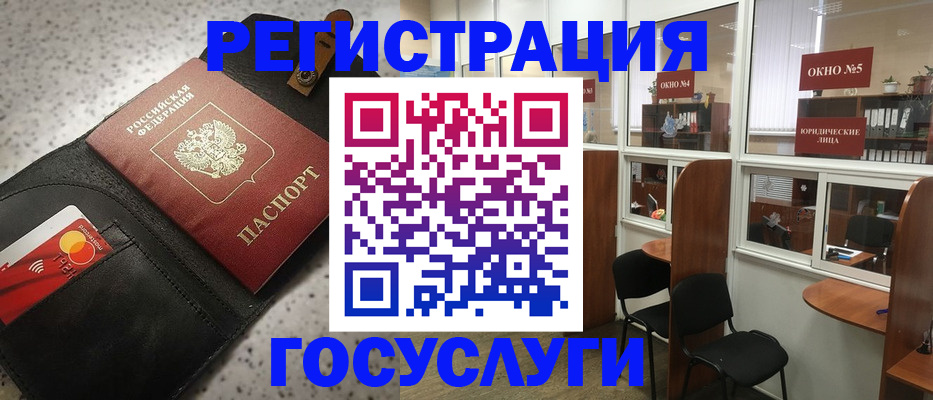 прописка от собственника в Кингисеппе